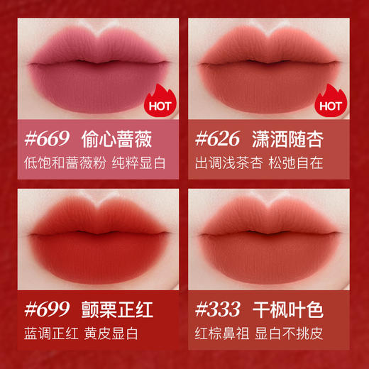 【双12限时福利】雅诗兰黛绒雾小金管唇膏口红333/420/626/999+赠礼盒+贺卡+丝带 商品图4