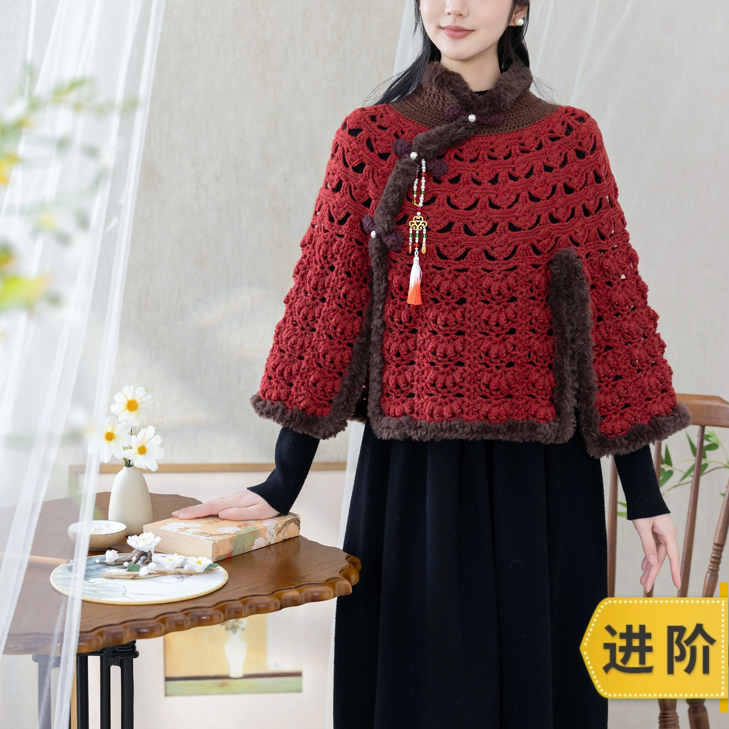 苏苏姐家伊洛斗篷手工diy钩针羊毛线上衣编织毛线团冬材料包