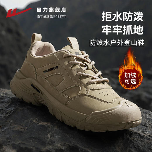 回力男鞋秋冬加绒新款防泼水耐磨男士鞋子徒步运动鞋户外登山鞋男 商品图0