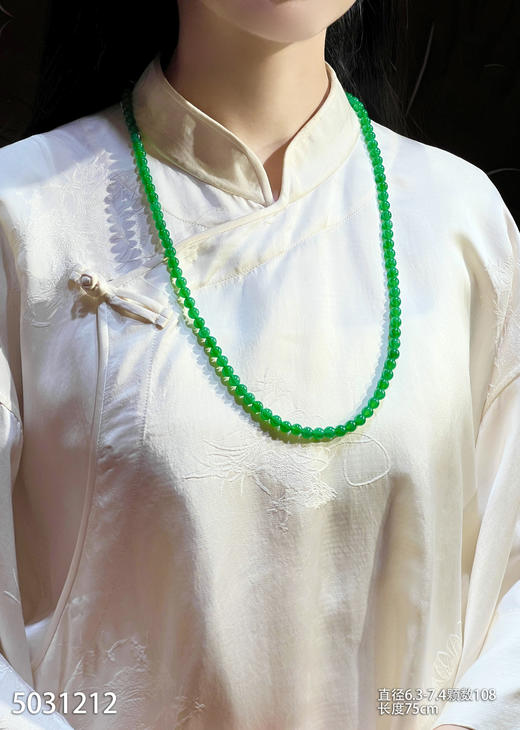 艳绿长珠链【5031212】具体价格微信咨询 商品图4