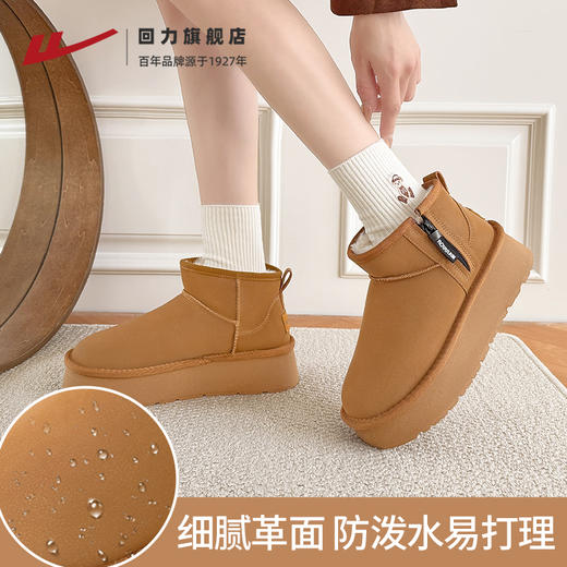 回力雪地靴女款冬季加绒加厚2025新款面包鞋子皮面防泼水保暖棉鞋 商品图3