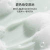 【限定福利】Lamer/海蓝之谜璀璨净澈泡沫洁面乳 （125ml*2）（下单后72h发货） 商品缩略图5