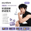 【新品】Soundcore声阔 C50i耳夹耳机 D1101 商品缩略图1
