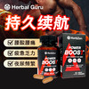 Power Boost 男士玛咖活力片 商品缩略图0