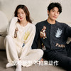 有棵树半边绒睡衣开衫可外穿情侣家居服套装-P1130 商品缩略图4
