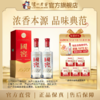 【扫码有好礼】52度国窖1573酒（2022二维码装）500ml*2  泸州老窖官方旗舰店 商品缩略图0