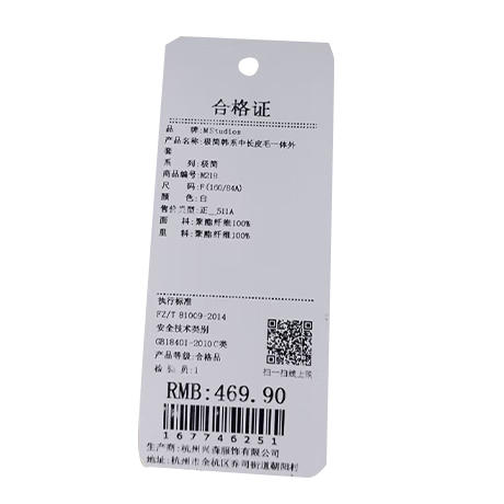 极简韩系中长皮毛一体外套-纪念日百货门店同款167746242 商品图6