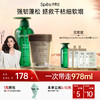 spēs多肽修护膏258ml+丰盈洗发水500ml【会员周】 商品缩略图0