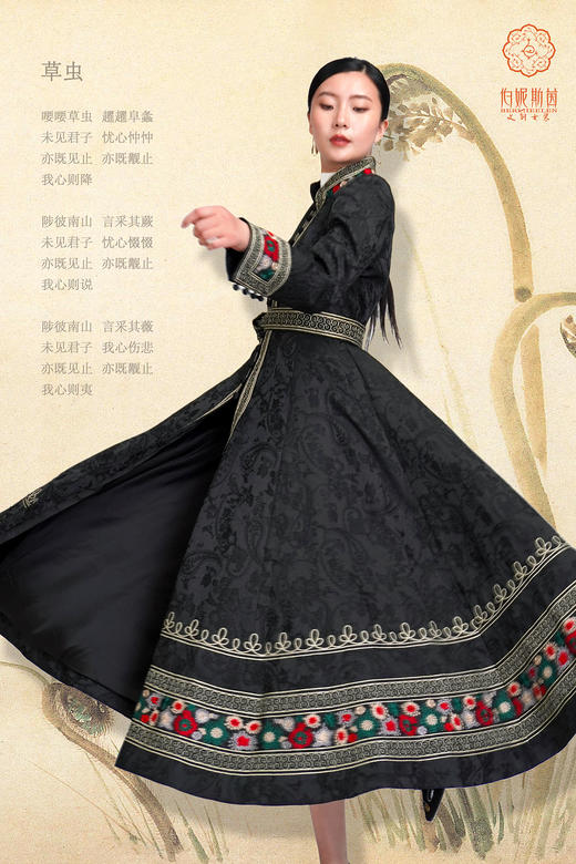 SZ3C52_漆黑色_大衣_春秋_领收腰刺绣长款_高级女装_BERNIEELEN 伯妮斯茵 商品图3