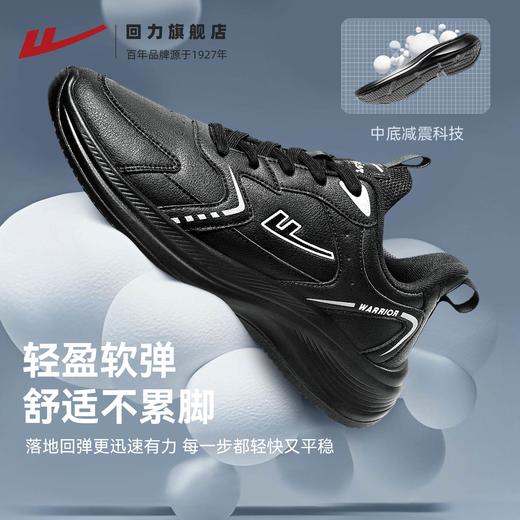 回力男鞋运动鞋2025冬季黑色皮面软底跑步鞋防泼水轻便跑步鞋子 商品图3