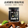 杞里香新疆大椰枣250g 精选黑椰枣新疆特产大枣蜜枣子果干即食干货零食 商品缩略图1