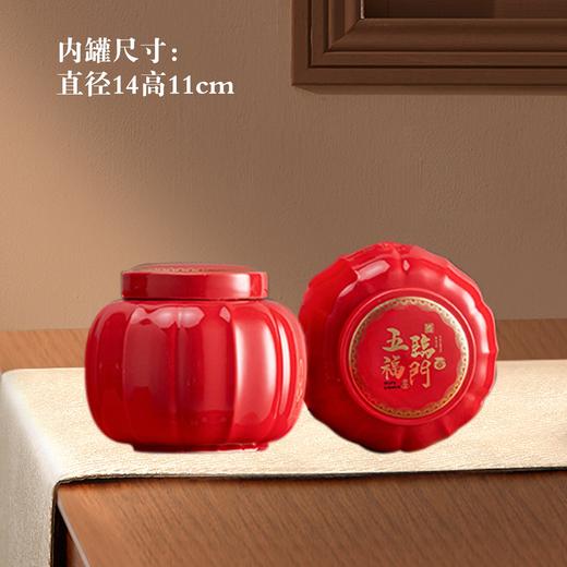 五福临门【红•2瓷】35元1套.整箱10套 商品图3