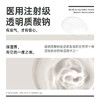 轻漾医用透明质酸钠精华液30ml/瓶 商品缩略图1