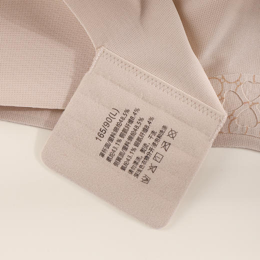 美奈川 铜氨丝提拉塑型文胸BRA11489 商品图14