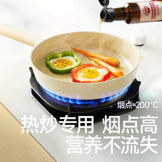 【调味】【新品-热炒油】清香亚麻籽热炒油238mL/真香核桃热炒油238mL/醇香牛油果热炒油238ml 商品图3