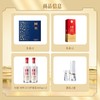 【香水组合】38度国窖1573蓝调礼盒500ml*2  泸州老窖官方旗舰店 商品缩略图5