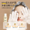 冰芙妮洗发水50g 旅行装控油去屑 商品缩略图6