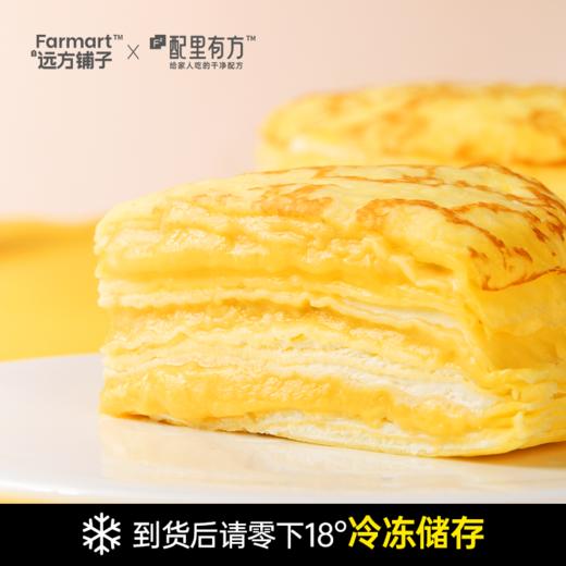 苏丹王榴莲千层400g 商品图2