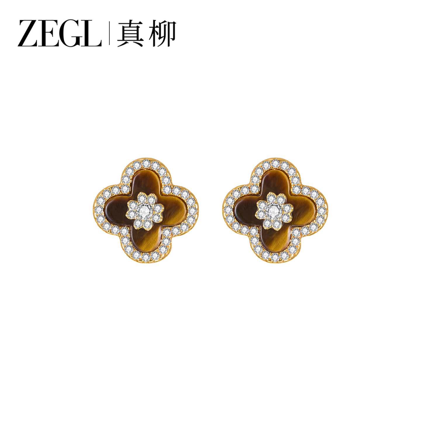 ZEGL真柳四叶草耳钉女轻奢高级新款老钱风耳环精致虎眼石秋冬耳饰