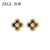 ZEGL真柳四叶草耳钉女轻奢高级新款老钱风耳环精致虎眼石秋冬耳饰 商品缩略图0
