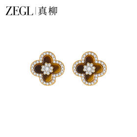ZEGL真柳四叶草耳钉女轻奢高级新款老钱风耳环精致虎眼石秋冬耳饰