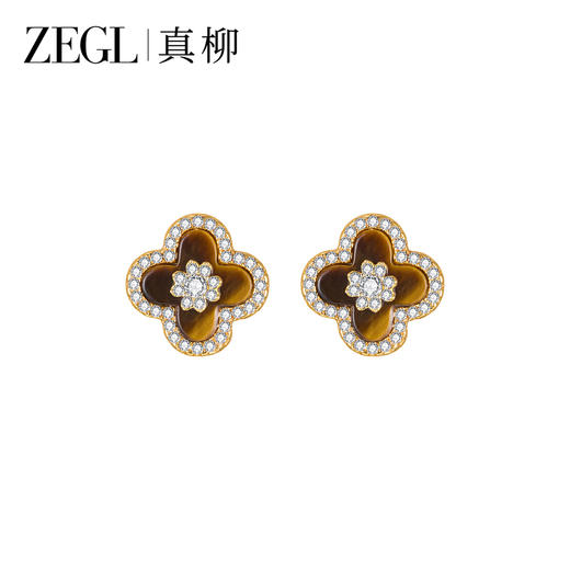ZEGL真柳四叶草耳钉女轻奢高级新款老钱风耳环精致虎眼石秋冬耳饰 商品图0