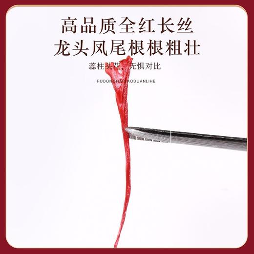 【福东海】藏红花1克/盒 西藏精选西红花全长红丝 商品图3