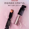 JOOCYEE酵色 水精华晶冻润养口红3.5g 【效期到26年7-12月】 商品缩略图1
