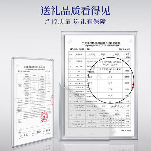杞里香红黑枸杞礼盒300克（（红150g，黑150g）） 商品图5