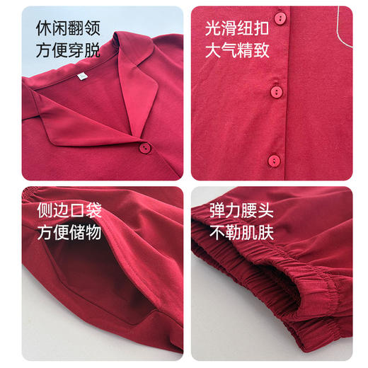 高支棉莫睡衣（鸿运） 商品图4