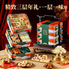 【福满吉年礼盒】皇家2025春节年货礼盒装中式糕点过年走亲戚送礼品新年高端点心团购949g 商品缩略图1