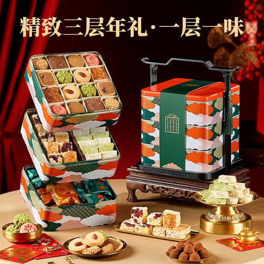 【福满吉年礼盒】皇家2025春节年货礼盒装中式糕点过年走亲戚送礼品新年高端点心团购949g 商品图1