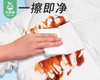 费罗兰衣物去渍湿巾/1份（20片*3包）限用日期：28年8月补单专用 商品缩略图1