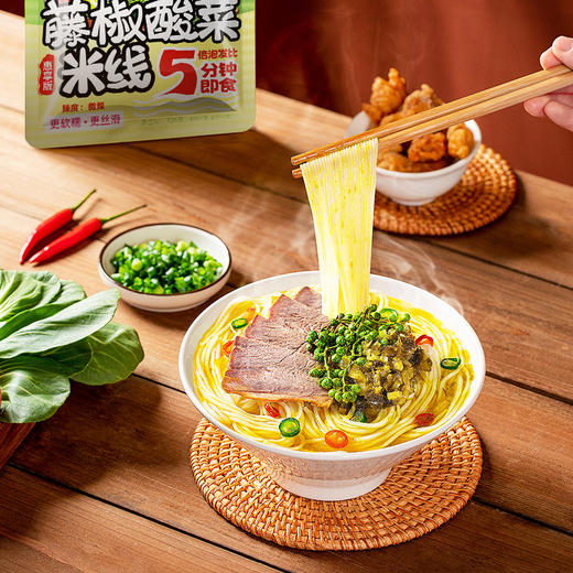 【高原采】 💞惠享版💞 藤椒酸菜干米线 袋装126g   一袋天“椒”   能掐会“酸” 商品图0