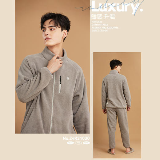 男士冬季家居服果粒绒传统男套居家套装【24R31030】 商品图0