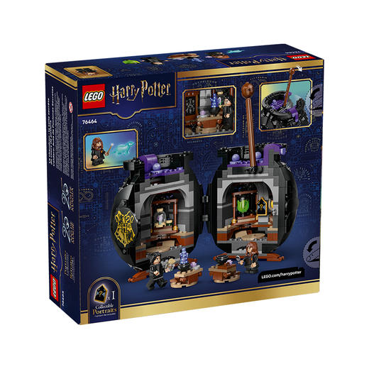 乐高LEGO 坩锅：魔药课教室LEGC76464 商品图0
