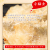 万达烤鱼片鳕鱼片500g*1罐海味零食 即食肉类零食小鱼干鸡猪肉脯肉干海味小吃休闲追剧零食 商品缩略图3