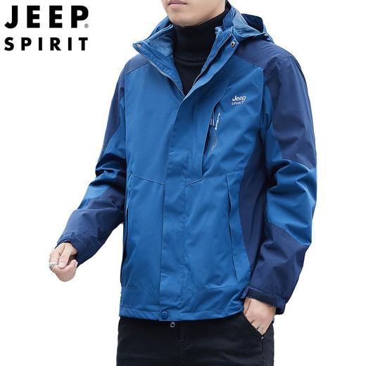 新款JEEP SPIRIT外套男冲锋三合一秋冬季休闲户外休闲夹克JC7190 商品图1