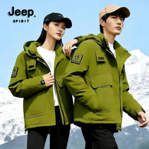 【新国标90%白鸭绒 火山岩+石墨烯+气凝胶 高效锁温抗寒】JEEP SPIRIT机能先锋羽绒服 商品图2