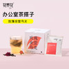 【恒隆店同款】玫瑰茉莉毛尖/玫瑰金萱乌龙茶 商品缩略图5