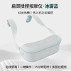 和正颈肩揉捏按摩器HZ-N1 正反转揉捏功能 商品缩略图1