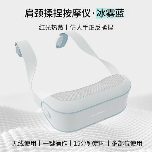 和正颈肩揉捏按摩器HZ-N1 正反转揉捏功能 商品图1
