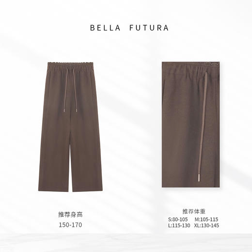 Bella Futura 柔暮花弦·松弛加厚百搭显瘦阔腿裤 商品图2