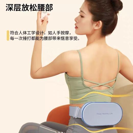 和正捶捶爽腰部按摩器  HZ-Y3 商品图0