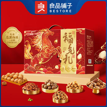 良品铺子节日坚果礼盒蛋白福气礼2376g休闲零食大礼包公司团购礼品 商品图0