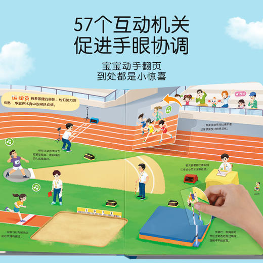 【点读版】宝宝巴士职业启蒙2岁+ 宝宝职业认知大百科（不含笔） 商品图4