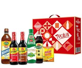 海天优生活调
味品礼盒-经典装