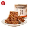 【山核桃太妃糖】汪记食朴新品太妃糖香醇不甜腻95g 商品缩略图3