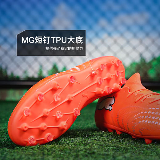 小李子PUMA彪马 FUTURE 9 中端MG短钉成人足球鞋男109049 01 商品图2