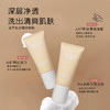 冰芙妮洁面膏深层清洁温和不刺激 125g/支 多规格 商品缩略图3